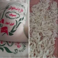 برنج درجه یک ایرانی/طارم/هاشمی/دم سیاه/عنبربو