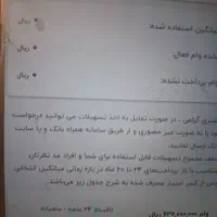 مالی و حسابداری