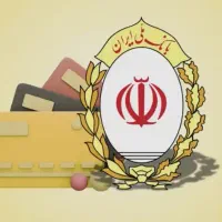 ۳۰۰ میلیون امتیاز بانک ملی طرح مهربانی