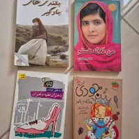 کتاب قصه کودک و کمیک ماجرا های تن تن|کتاب و مجله آموزشی|گرگان, |دیوار