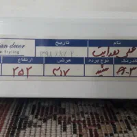 فروش پرده شید