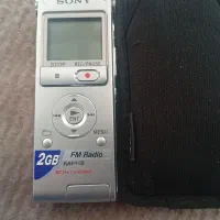 ضبط کننده صدا