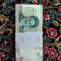 ۱۰ تومنی نو