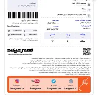 کنسرت محمد علیزاده ردیف ۵ تالار مرکزی رشت|بلیت کنسرت|رشت, حافظ آباد|دیوار