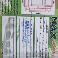 پژو پارس سال|خودرو سواری و وانت|سنندج, |دیوار