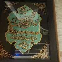 تابلو ون یکاد