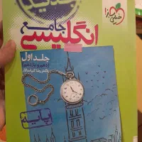 کتاب درسی سال ۱۱ و ۱۲ پیش دانشگاهی|کتاب و مجله آموزشی|تهران, شهرک خرازی|دیوار