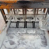 بلوک ته پر