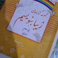 کتاب درسی