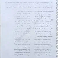 کتاب های کنکور انسانی|کتاب و مجله آموزشی|مشهد, محمدآباد|دیوار
