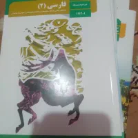 کتاب پایه یازدهم