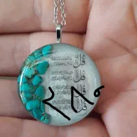 آویزماشین وان یکات|بدلیجات|نجف‌آباد, کهریزسنگ|دیوار