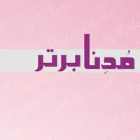 استخدام چرخکار خانم