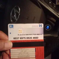 کارت عابر و کارت سوخت پیدا شده