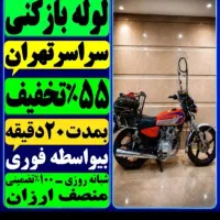 لوله باز کن((کل تهران)) فنرزن‌فاضلاب‌فنر زنی فوری