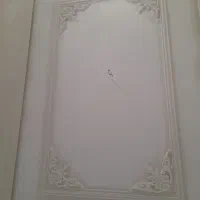گچکاری