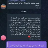 ترک اعتیاد کاملا گیاهی و تضمینی بدون دردوخماری|خدمات آرایشگری و زیبایی|نیشابور, شهرک بهارستان|دیوار