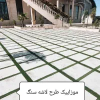 موزاییک فابریکاسه|مصالح و تجهیزات ساختمان|خسروشاه, |دیوار