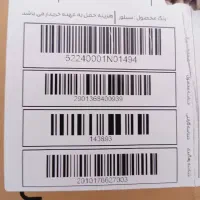 یخچال ساید بای ساید