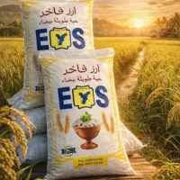برنج و روغن آلتو سا 4 کیلو