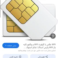 09128766700