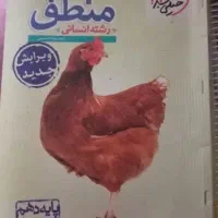 کمک درسی