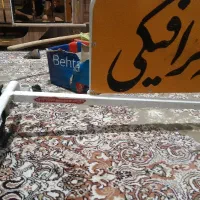 تابلو ترافیکی