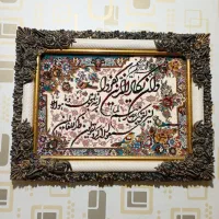 تابلو فرش ماشینی ون یکاد
