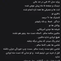 پراید سالم ۸۶|خودرو سواری و وانت|تهران, بهارستان|دیوار