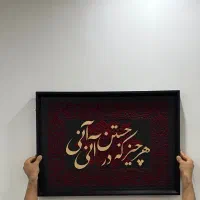 تابلو مخمل