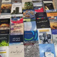 انواع کتاب و مقاله آماده نشر