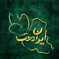 طراحی لوگو و چاپ بنر