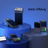 کارتخوان/کشلس رو میزی /کالابرگ/تعمیرات