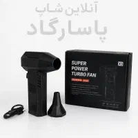 جت فن اصلی/jet fan x3/توربو فن/بلوور