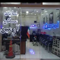 منظریه-آپارتمان-150-متری-رو-به-نما-سند-تک-برگ-فول