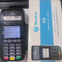 کارت خوان سیار مورفان H9