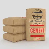 پخش عمده سیمان قشم