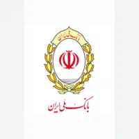 وام ۴ درصد طرح مهربانی بانک ملی