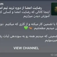 آموزش تخصصی ترید از پایه روی انس جهانی طلا.|خدمات آموزشی|رشت, معلم|دیوار