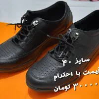 کفش|کیف، کفش، کمربند|شاهین‌شهر, حافظ جنوبی|دیوار