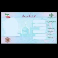 گمشده