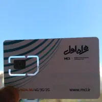 فروش سیمکارت 912 خودرا(نفروشید)*قسطی کن