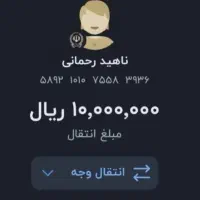 فروشگاه لوازم خانگی بهار