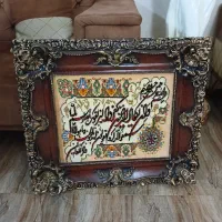 تابلو فرش دستبافت