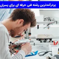 ** آموزش دوره های ویژه بازارکار  **|خدمات آموزشی|دزفول, |دیوار