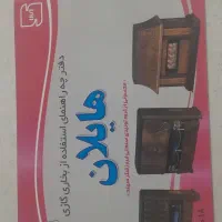 بخاری گازی طرح شومینه ترموکوبل دار|بخاری، هیتر، شومینه|رشت, نخودچر|دیوار