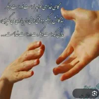 نیازمند وام هستم