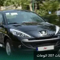 پژو207