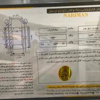 هیوندا النترا ۲۰۱۴|خودرو سواری و وانت|تهران, نارمک|دیوار