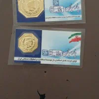 دو عدد سکه پارسیان
